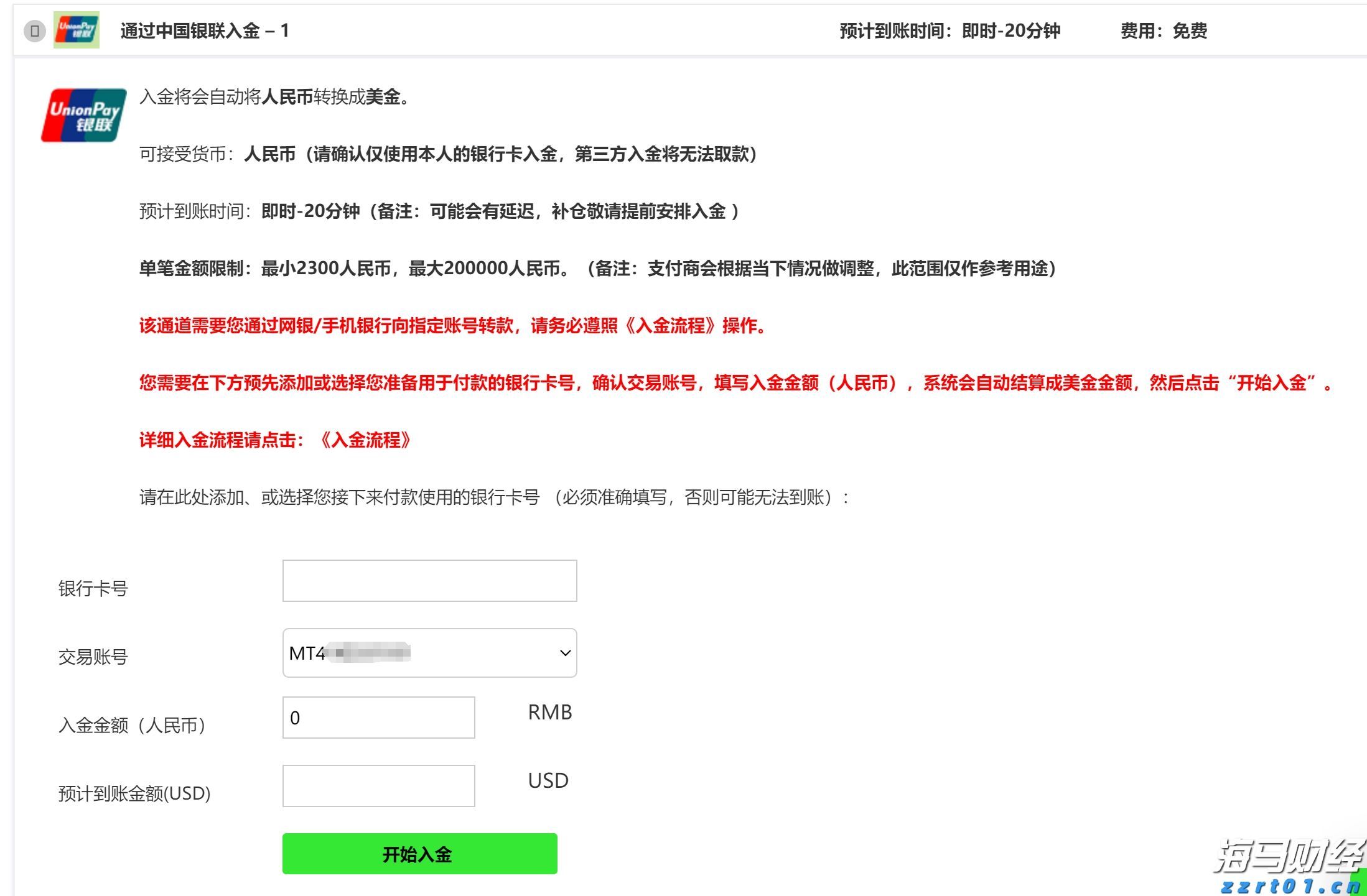 守护未成年人!云南省市场监管局开展整治无底线营销食品专项行动