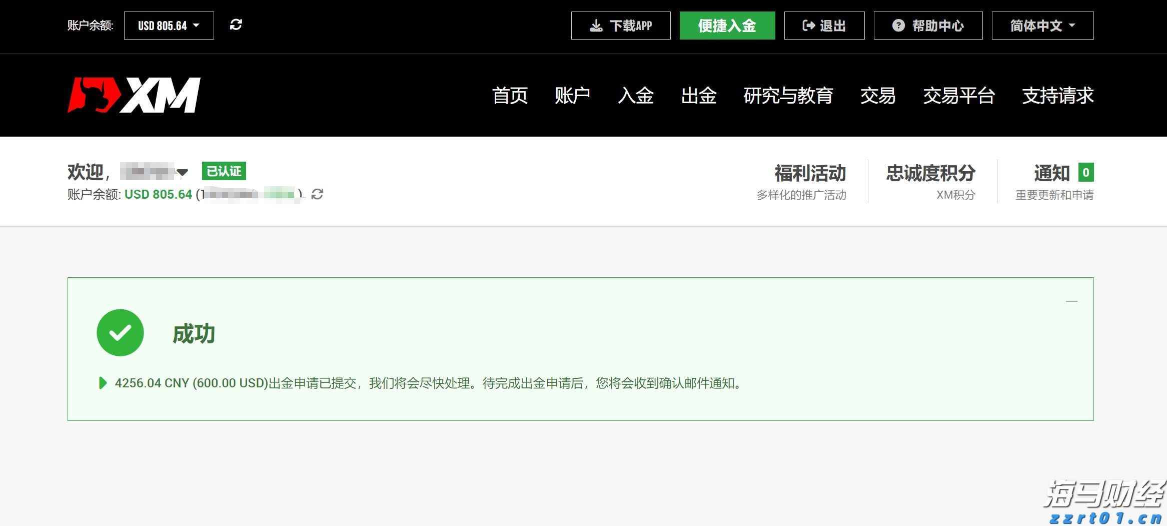 人工智能初创公司Anthropic计划融资，估值或达到1700亿美元