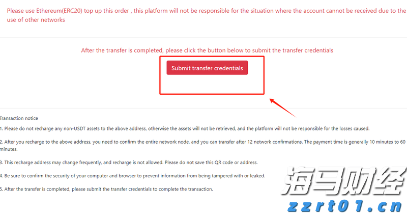 证监会批准必贝特在上交所IPO注册