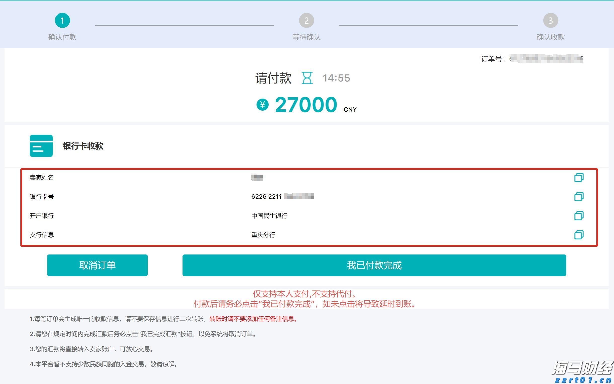 《山海经》珠海篇来了！45年特区奇迹，让神话照进现实！