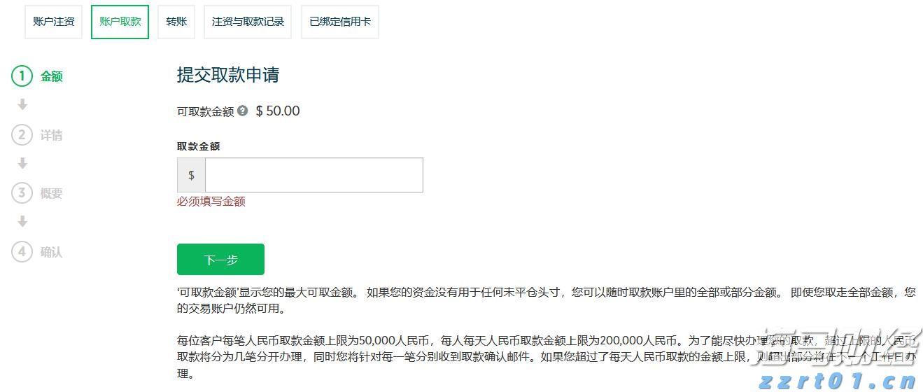 港股开盘 | 恒指低开0.33% 医药股活跃