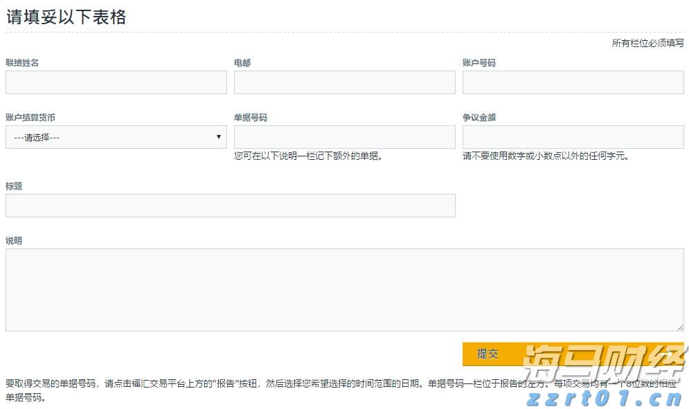 半导体行业库存逐步恢复 瑞银看好德州仪器(TXN.US)、瑞萨电子(RNECY.US)及英飞凌(IFNNY.US)