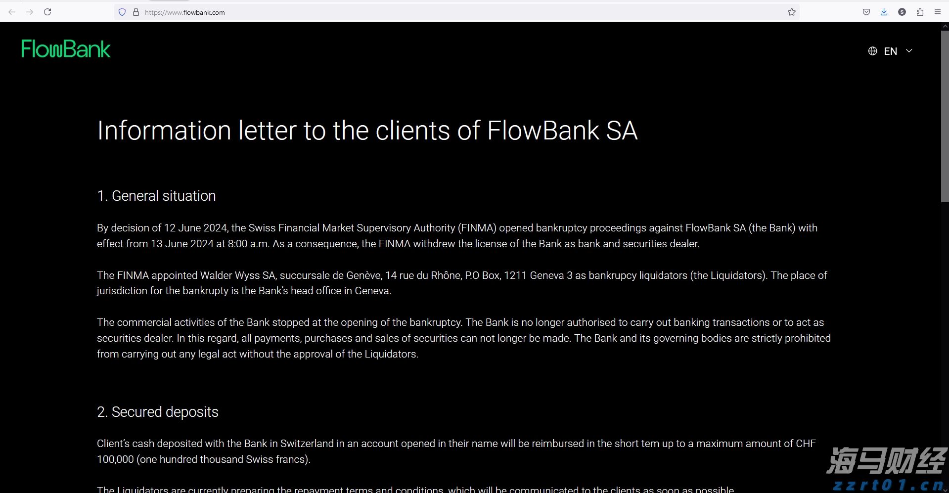 全力以赴抓落实 奋力夺取“开门红”——访市发展改革委主任罗翼