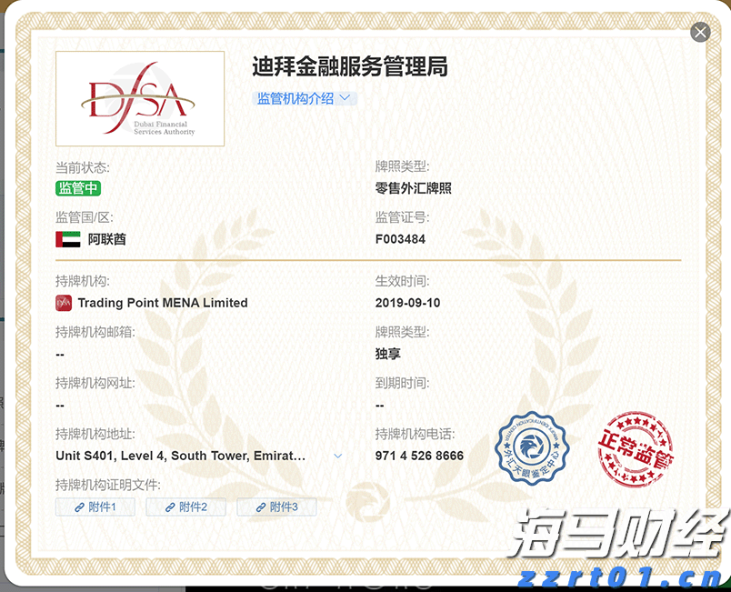 融通世界！珠海跨越45载的“通”途