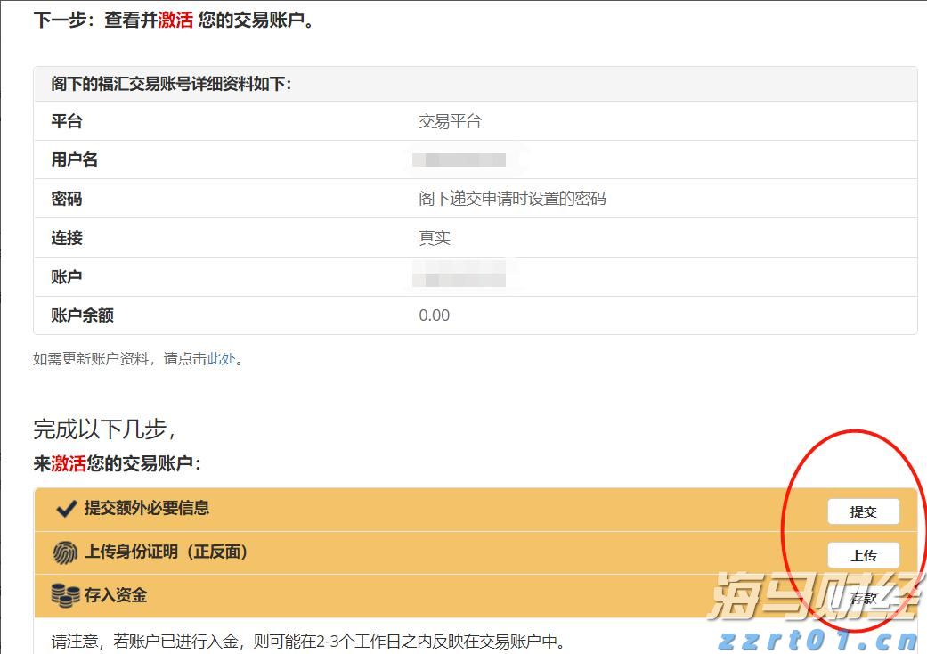  湖北推行购车7天内可无理由退定