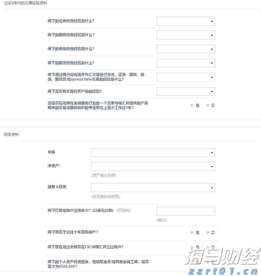 中央结算公司：即日起取消境外央行类机构协议签署承诺书要求