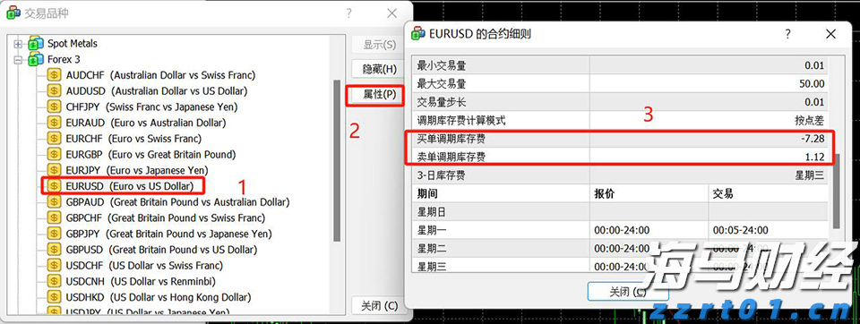 “村”光这边独好|珠海村里来了个“明星”?