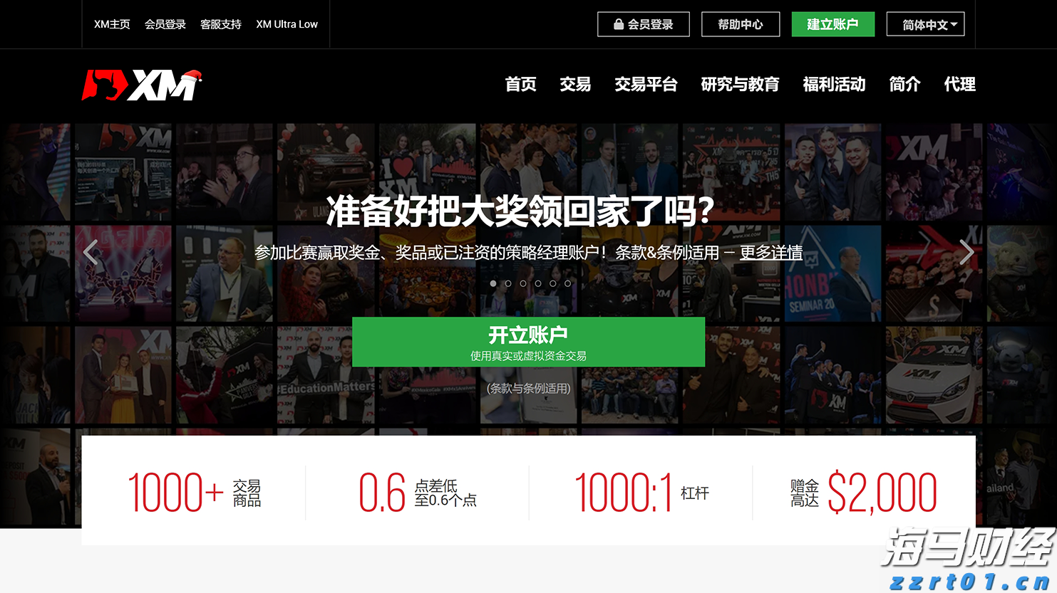 香港精品投行思博控股(SIBO.US)递交美股IPO申请，拟募资700万美元