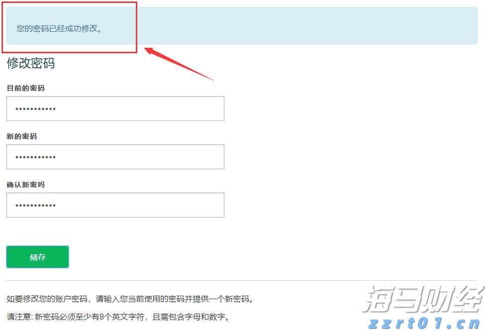 深圳经济特区建立45周年:一张白纸起步 实现“四个万亿”