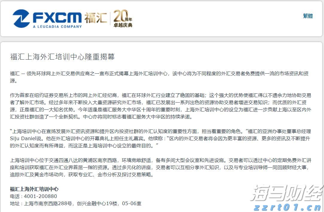 校长暖心寄语 为湛江高三学子高考助力