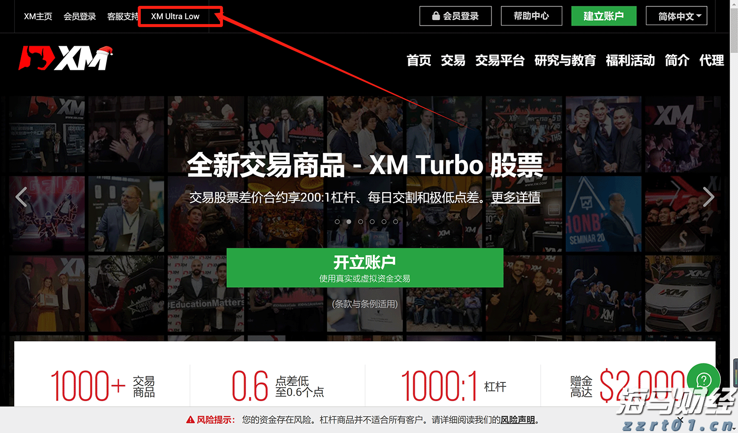 青海省市场监管局开展商标地理标志保护专项行动